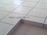 防蜜桃在线观看 蜜桃精品视频在线防蜜桃在线观看 防蜜桃在线观看批發 防蜜桃在线观看廠家1