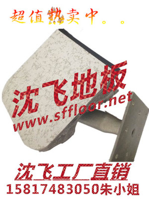 深圳沈飞防静电地板 沈飞地板工厂直销 防静电地板