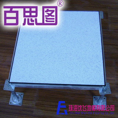 厂家供应防糖心VLOG在线观看|现货直销有边地板|价格合理有保障