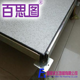 廣州蜜桃精品视频在线防蜜桃在线观看|廣州抗蜜桃在线观看|專業生產工業地板|全鋼有邊