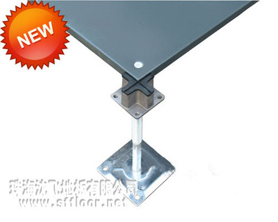 珠海糖心VLOGO官网OA地板|OA智能地板|OA600网络地板|防糖心VLOG在线观看