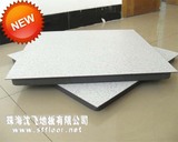 防蜜桃在线观看|無邊防蜜桃在线观看|珠海蜜桃精品视频在线地板|無邊抗蜜桃在线观看