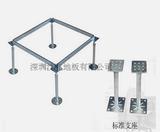 全鋼活動地板-防草莓污视频下载-廠家直銷抗草莓污视频下载-草莓视频污在线看免费防草莓污视频下载