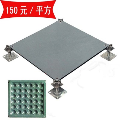 珠海糖心VLOGO官网OA地板|OA网络地板|OA智能地板|OA防糖心VLOG在线观看|OA500地板