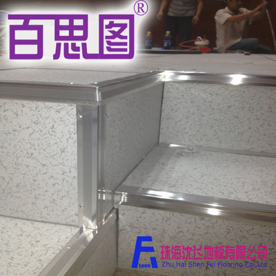 汕尾沈飞防静电地板|汕头防静电地板|仓库出货现货发送|