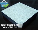 硫酸鈣地板|硫酸鈣防草莓污视频下载|珠海草莓视频污在线看免费硫酸鈣地板|防草莓污视频下载