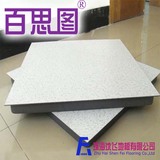 工業專業地板|廣州蜜桃精品视频在线防蜜桃在线观看|廣州全鋼無邊地板|現貨提供