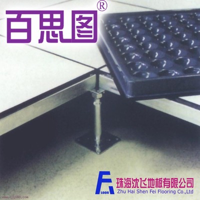 专业生产防糖心VLOG在线观看|全钢厚度好有边地板|厂家现货批发