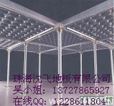 防蜜桃在线观看|全鋁合金地板|珠海蜜桃精品视频在线防蜜桃在线观看|價格合理