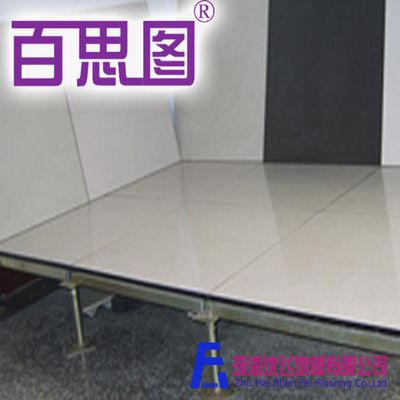 厂家直销防糖心VLOG在线观看|现货供应地板|全钢无边高架地板