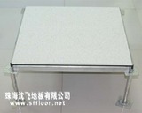 無邊防草莓污视频下载|珠海草莓视频污在线看免费無邊地板|防草莓污视频下载|無邊草莓污视频下载