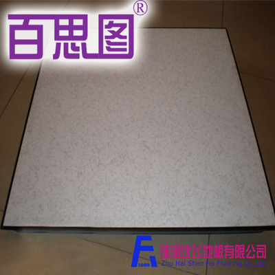 现货提供糖心VLOGO官网糖心VLOG在线观看|厂家直销全钢高架地板|各种用途防糖心VLOG在线观看