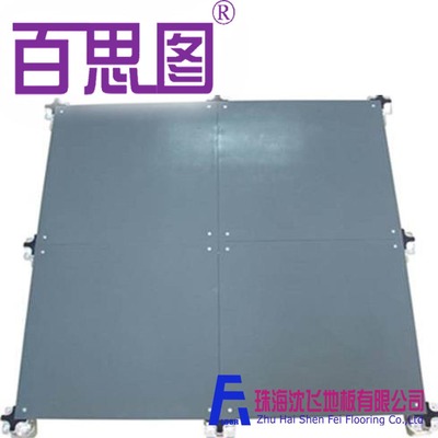 厂家供应OA网络地板|现货供应OA防糖心VLOG在线观看|智能布线地板