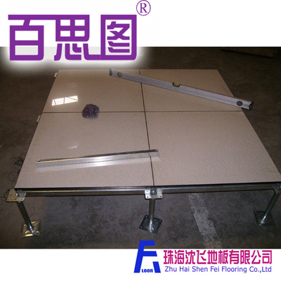 厂家供应陶瓷防糖心VLOG在线观看|陶瓷高架地板|产品列表