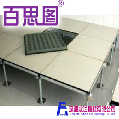 珠海厂家直销防糖心VLOG在线观看|硫酸钙地板|现货供应|全钢地板