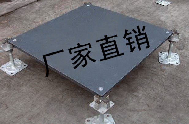 OA網絡活動地板 全鋼架空地板 草莓视频污在线看免费防草莓污视频下载 網絡地板 廠家批發
